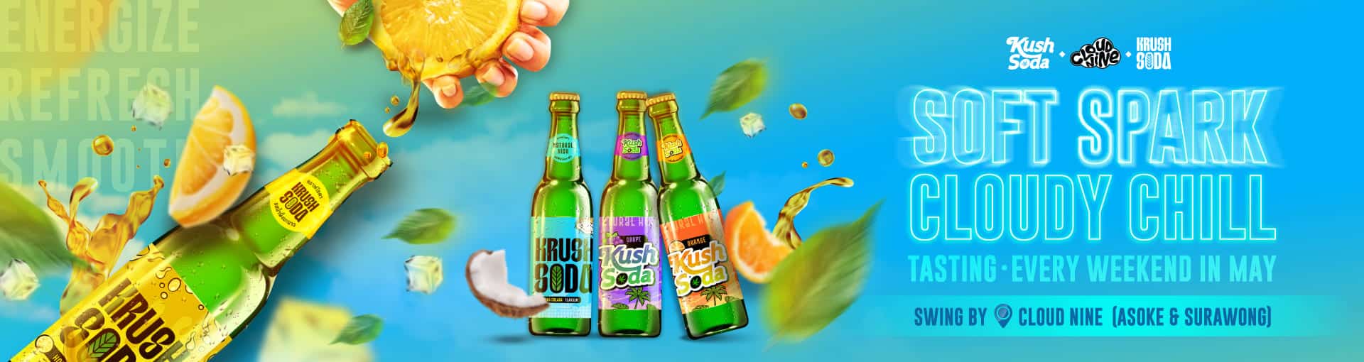 Kush Krush Soda