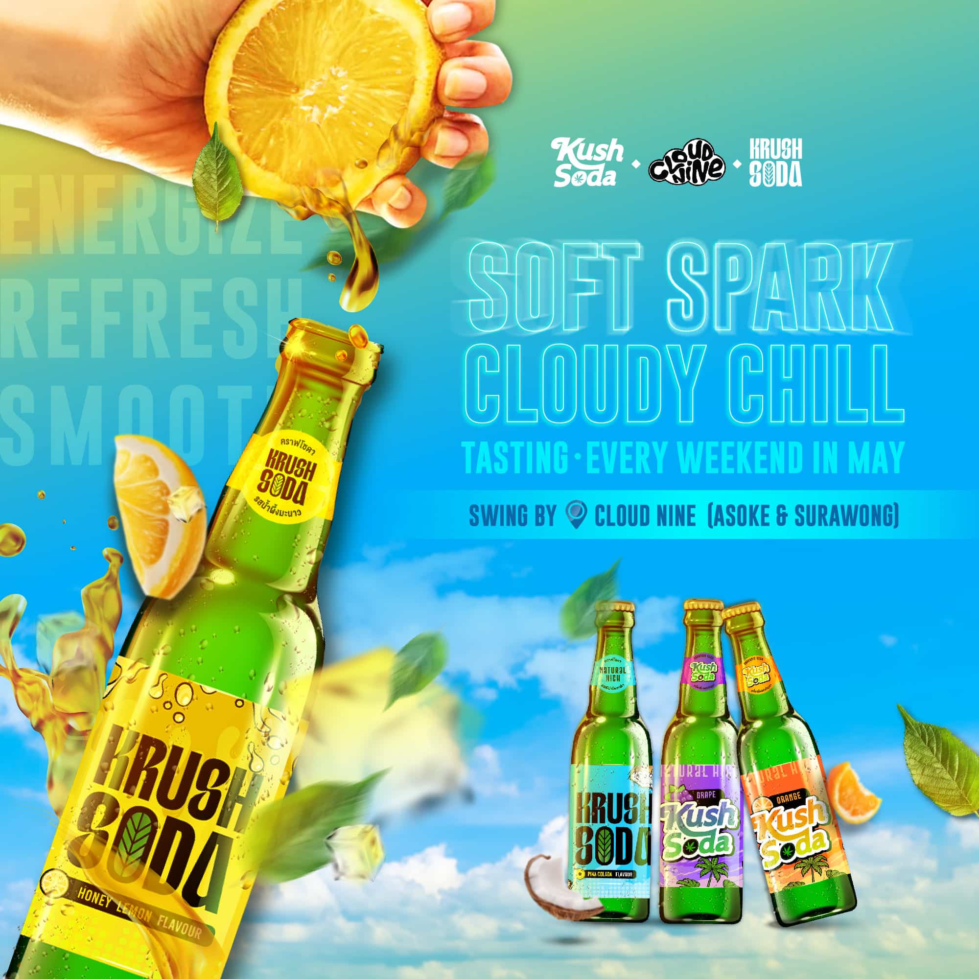 Kush Krush Soda
